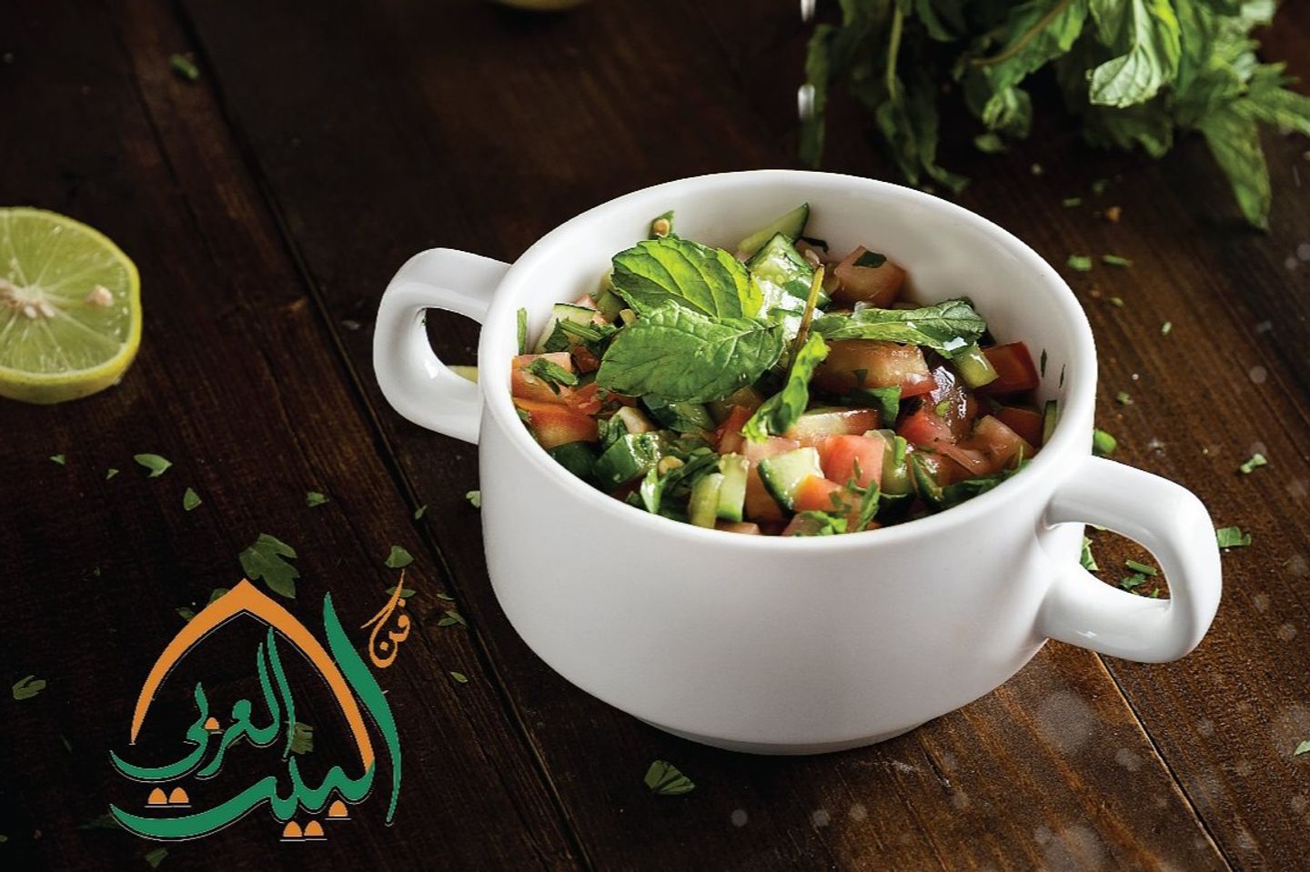 Vegetable Salad