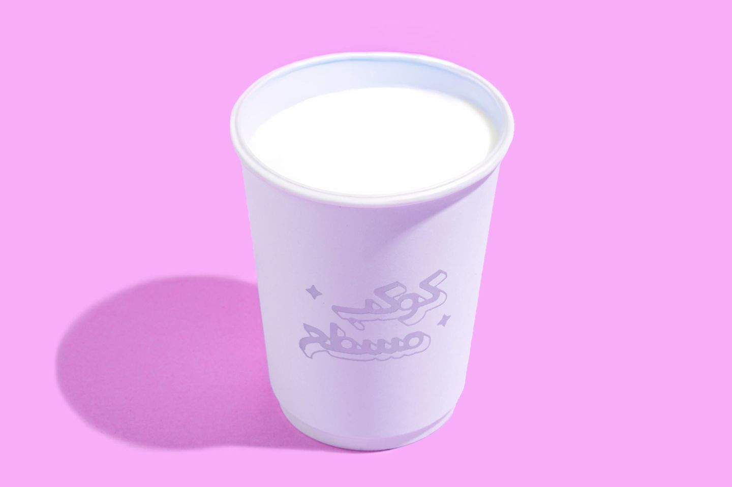 حليب