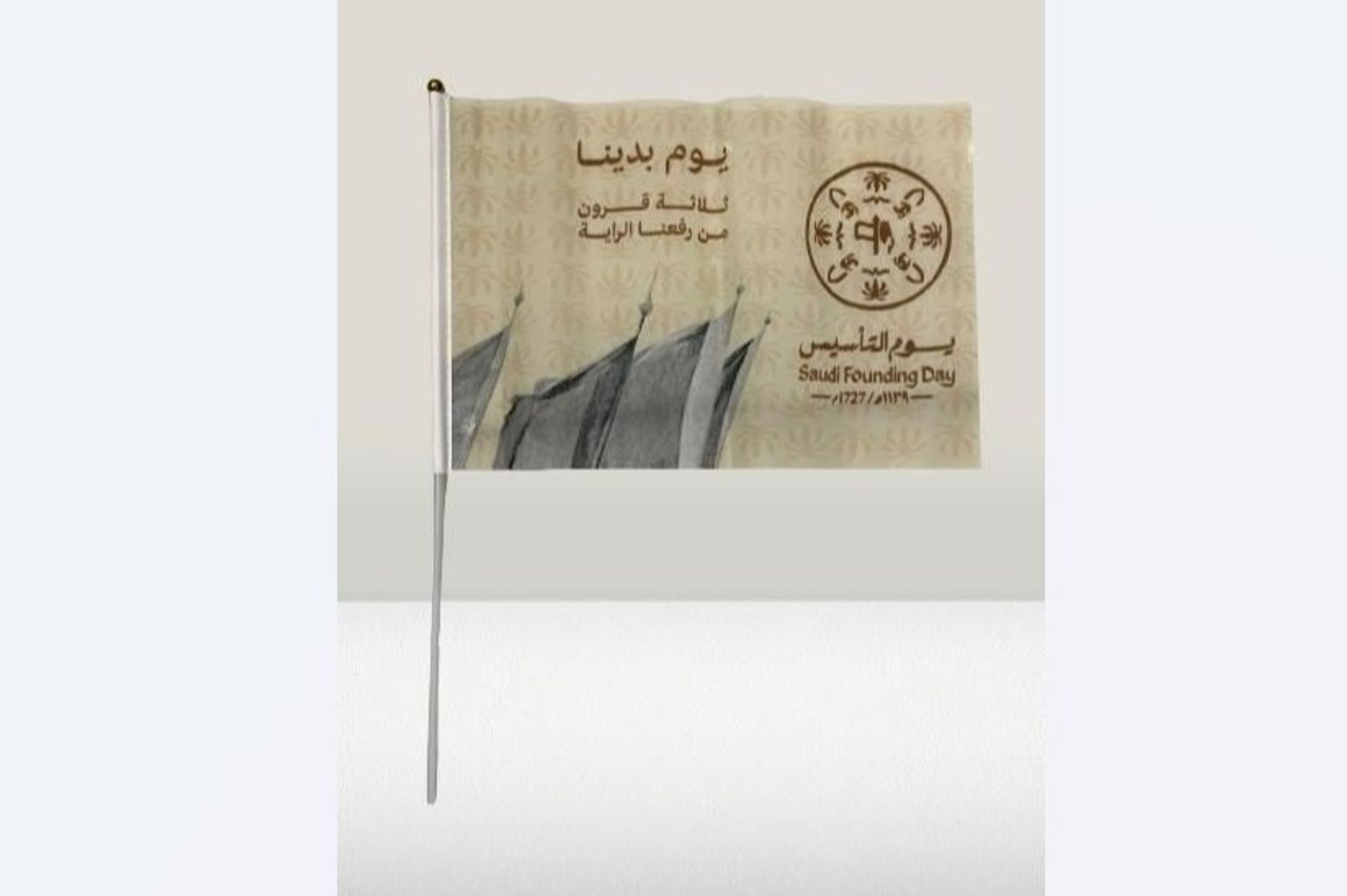 Founding Day Flag