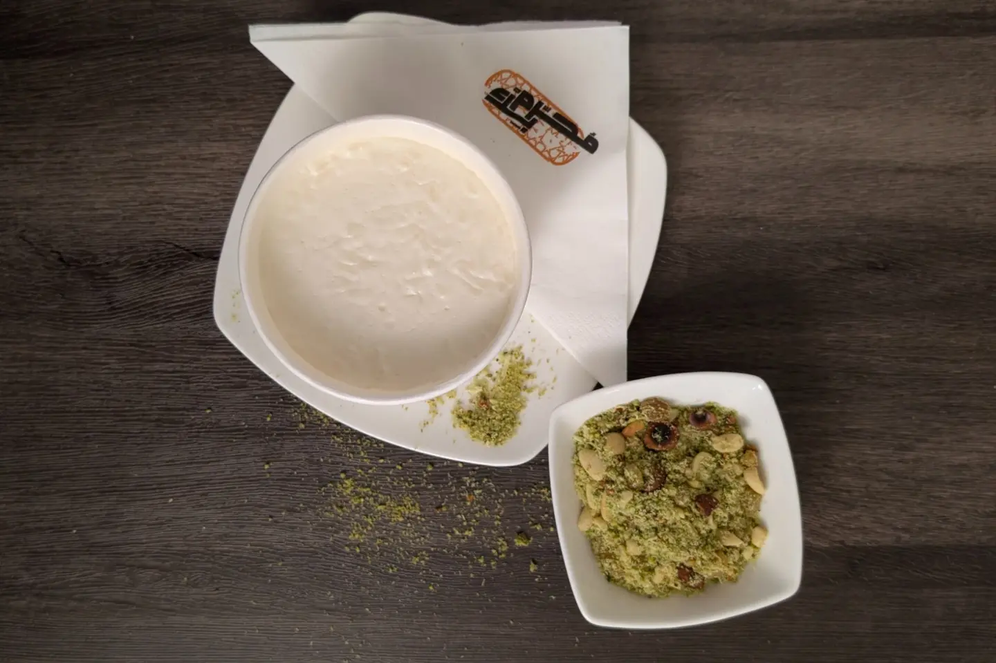 Rice Pudding Nuts Tagine