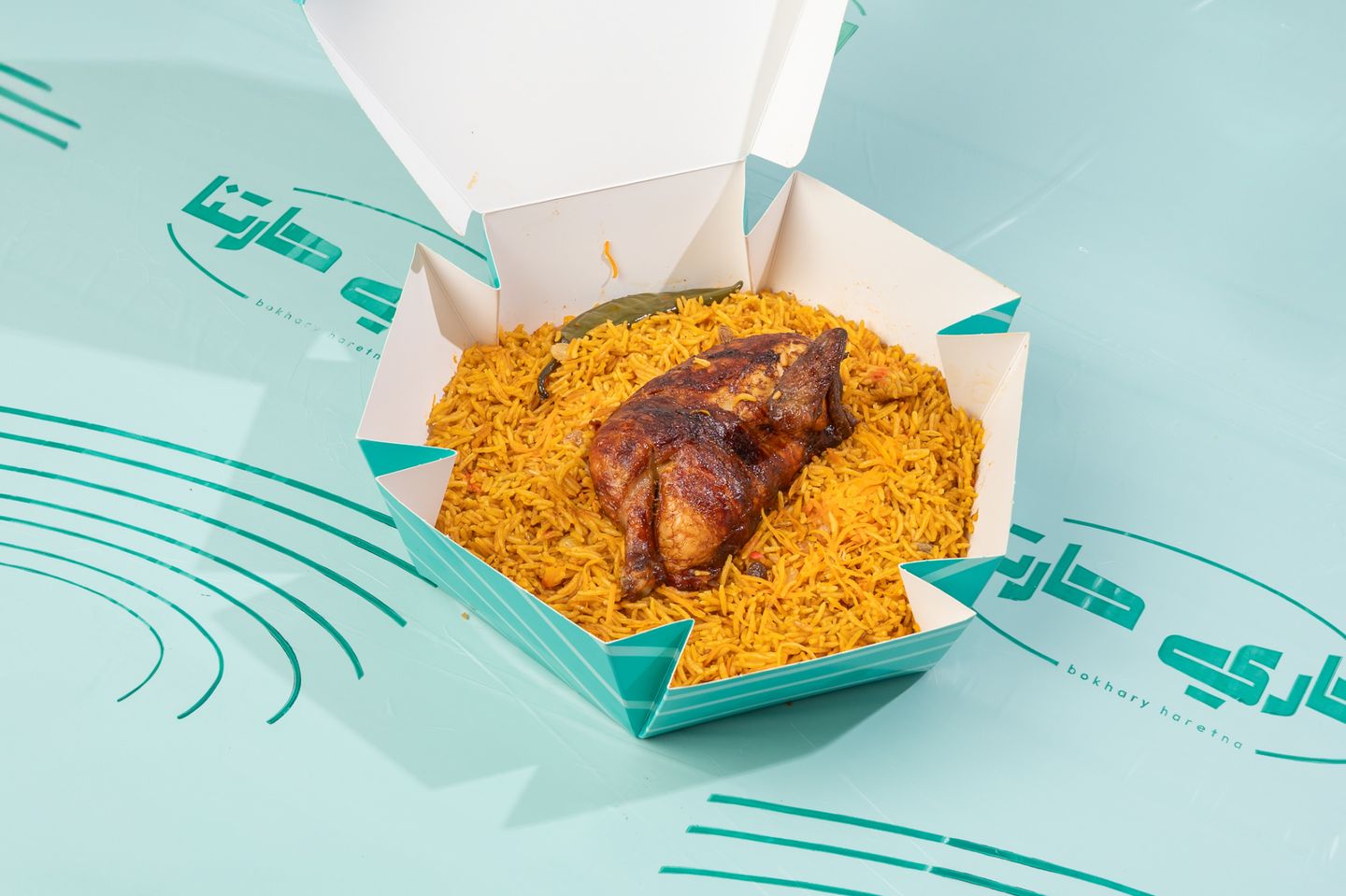 نصف حبة شوايه مع الارز البخاري