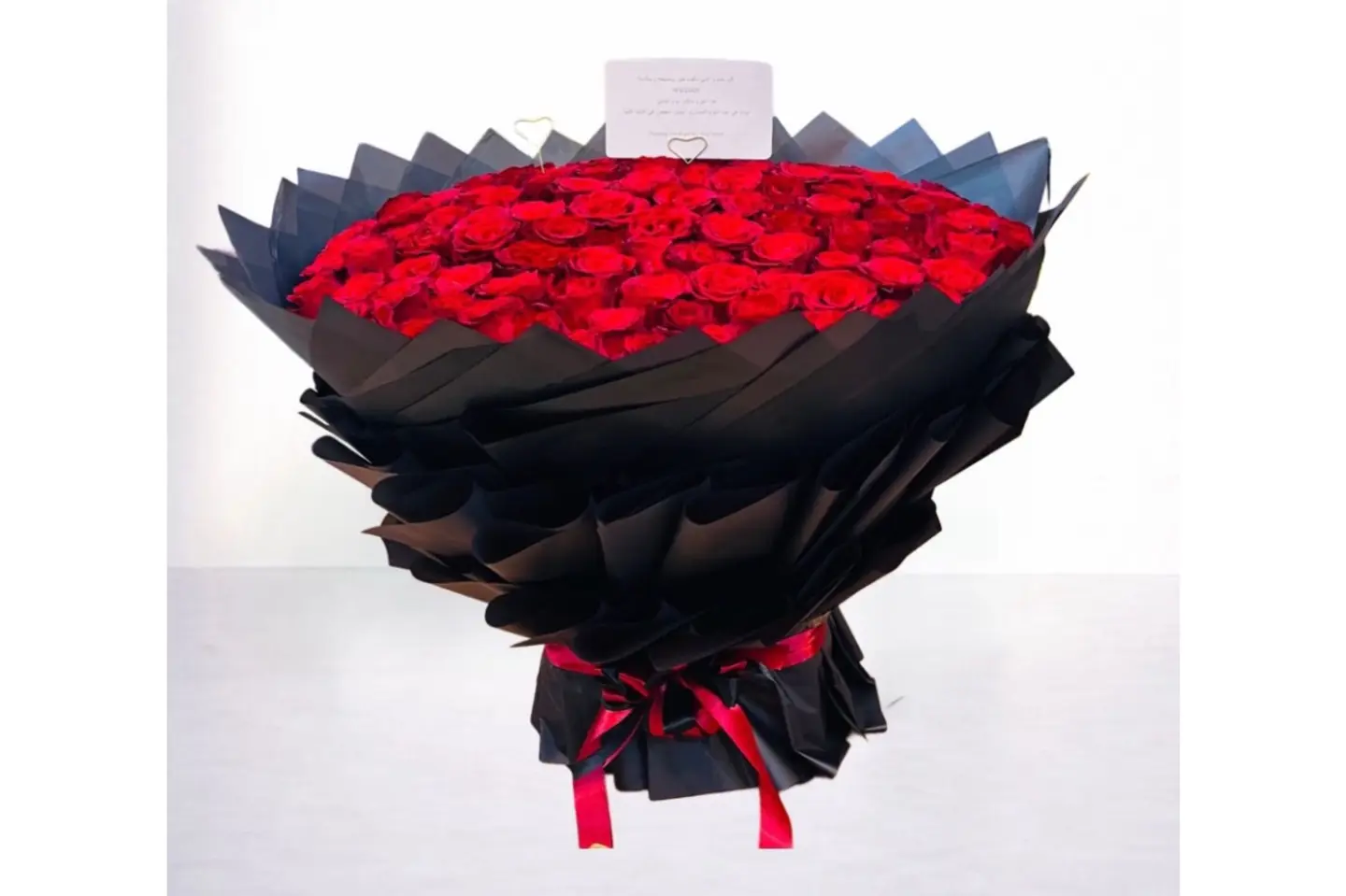 باقة الأحلام الكلاسيكية