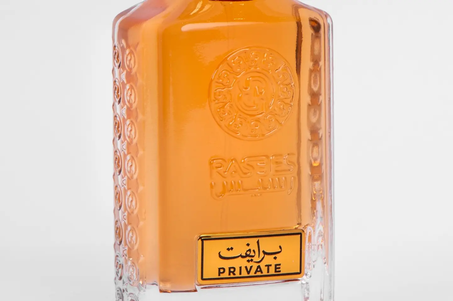 عطر برايفت