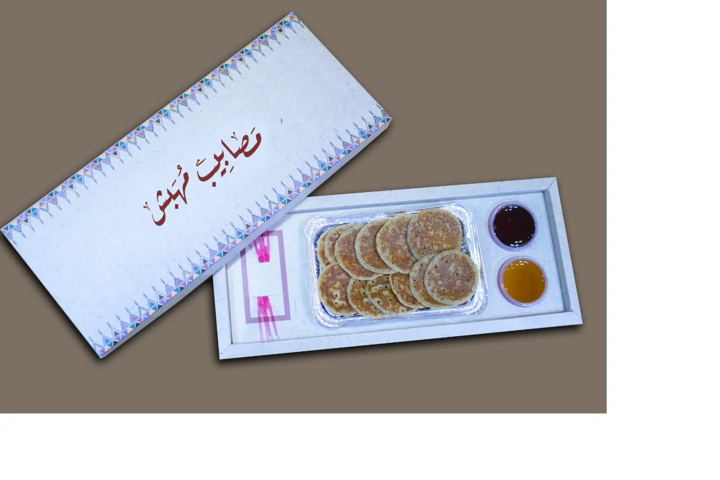 Plain Masabeeb