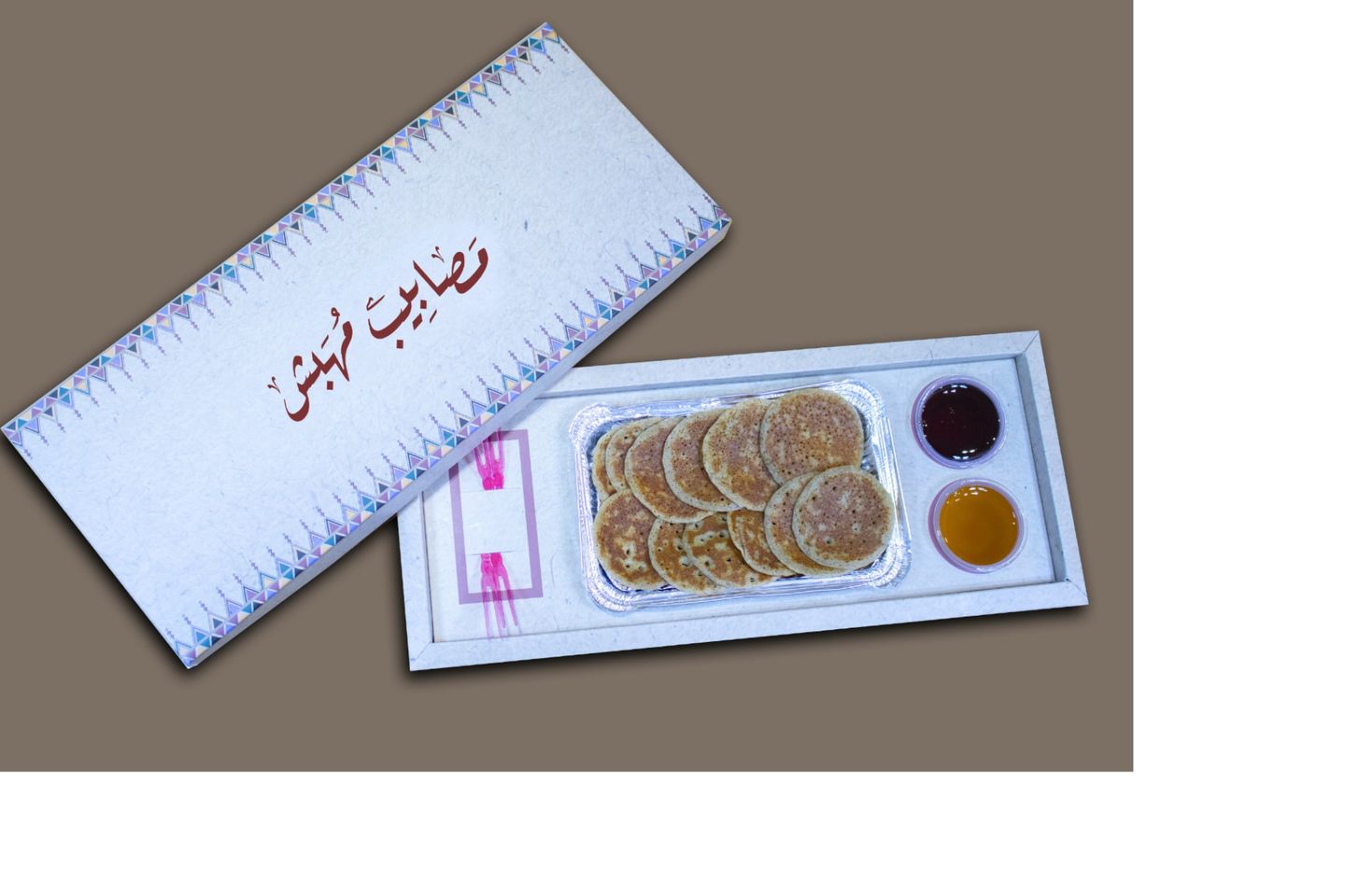 Plain Masabeeb