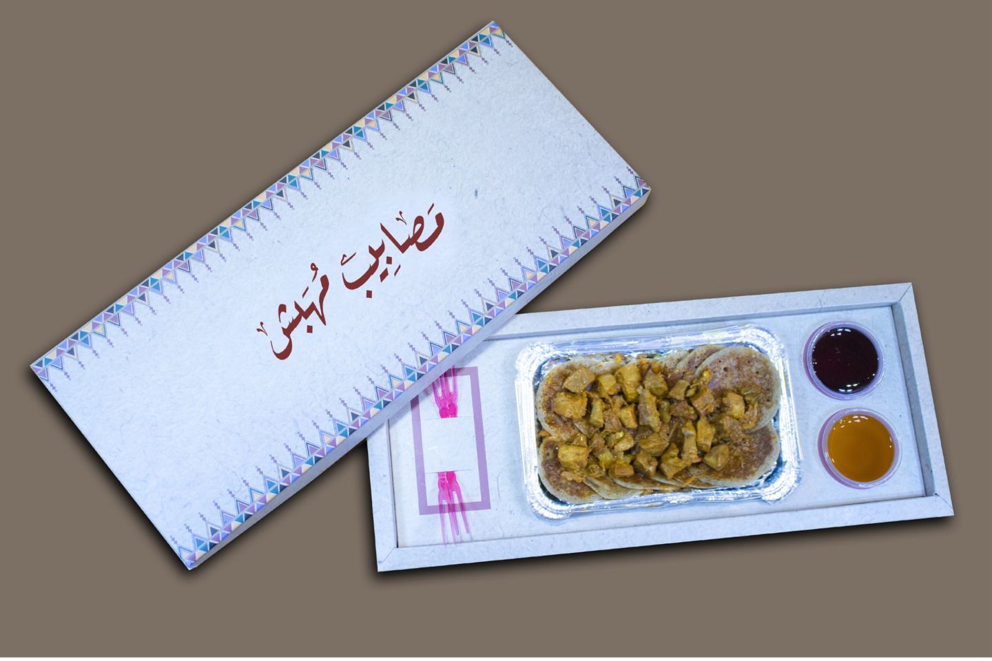 Masabeeb With Lamb Liver