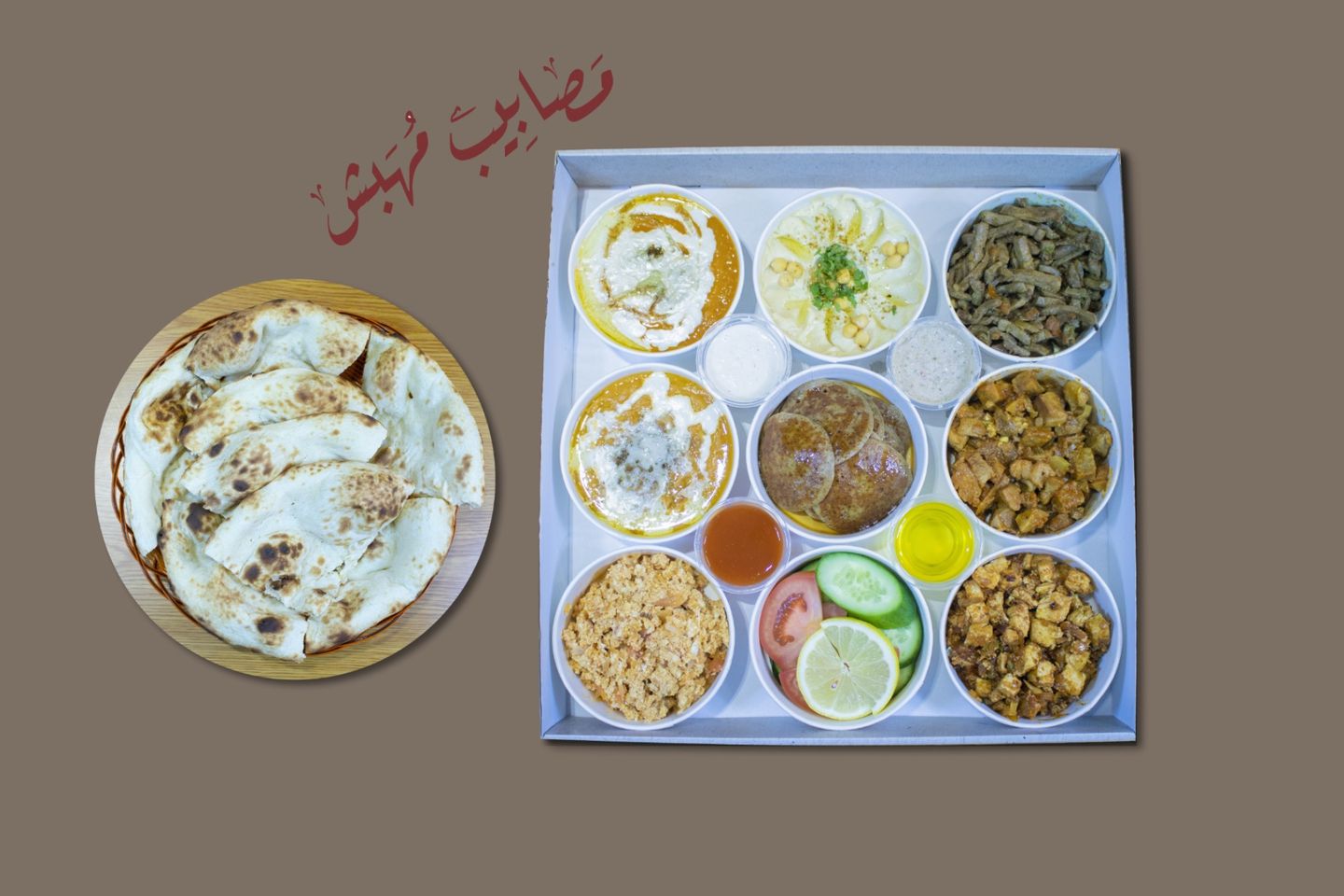 Traditional Breakfast Box