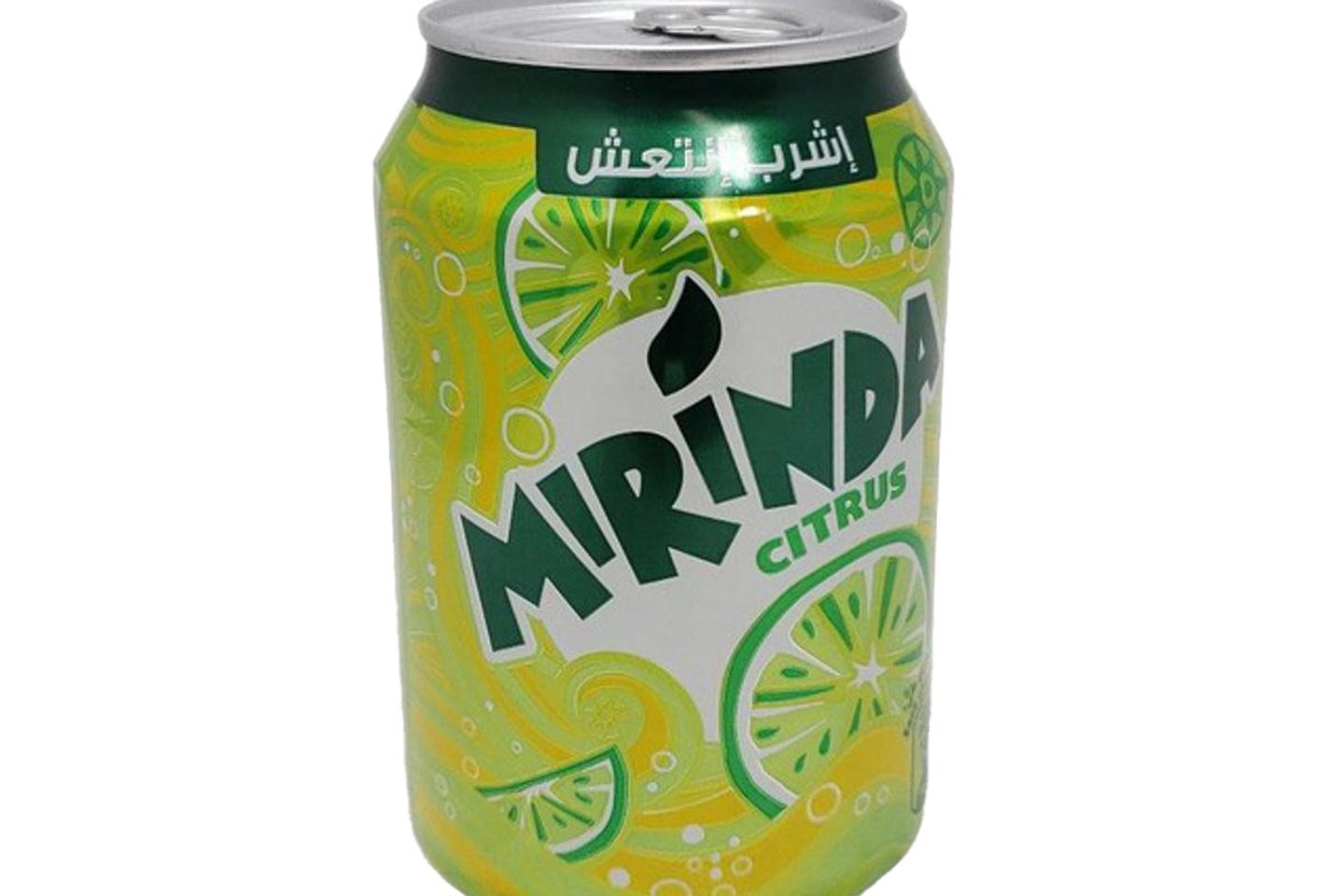 ميراندا حمضيات