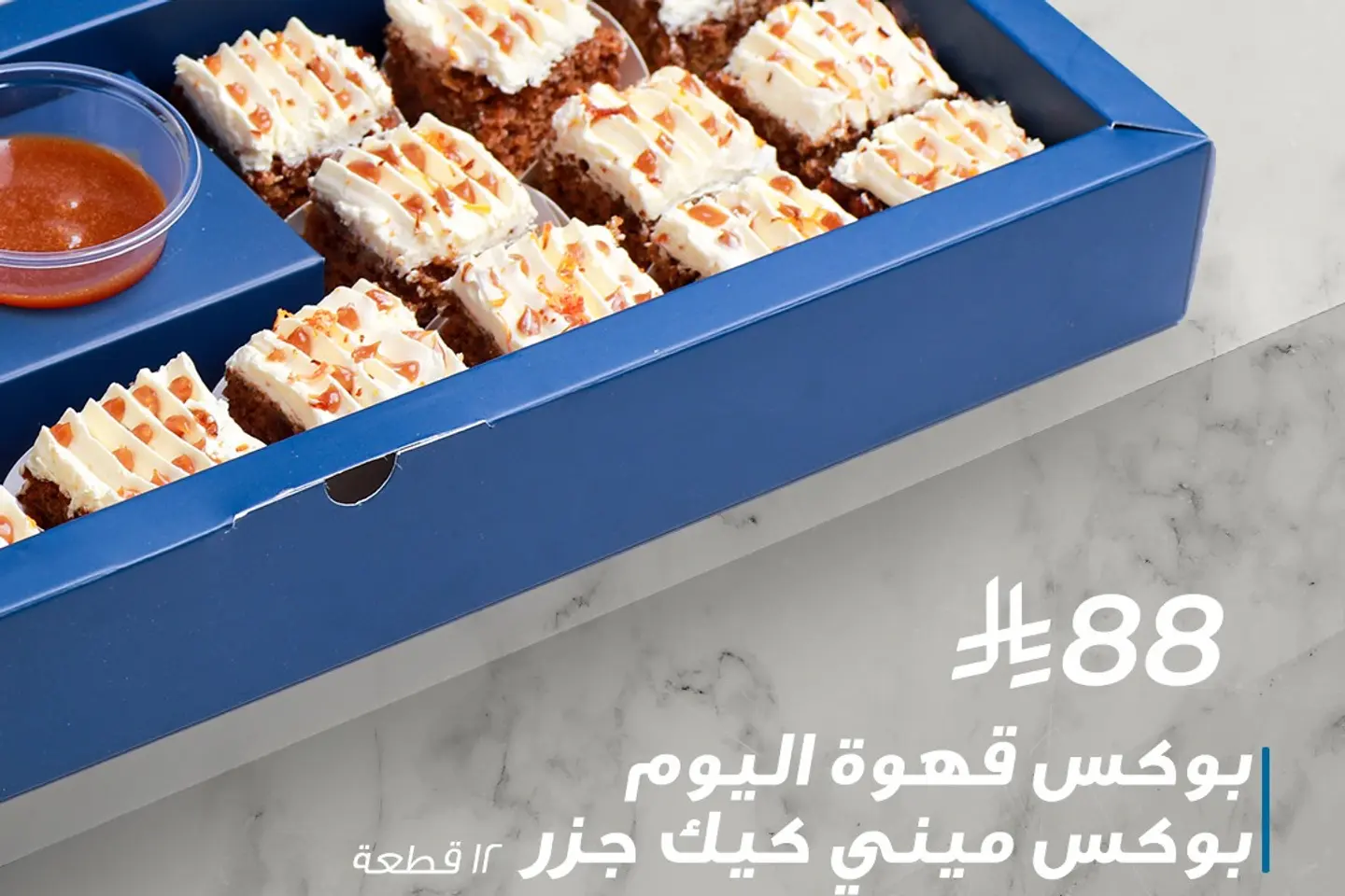 عرض بوكس المشاركة لي بيقل