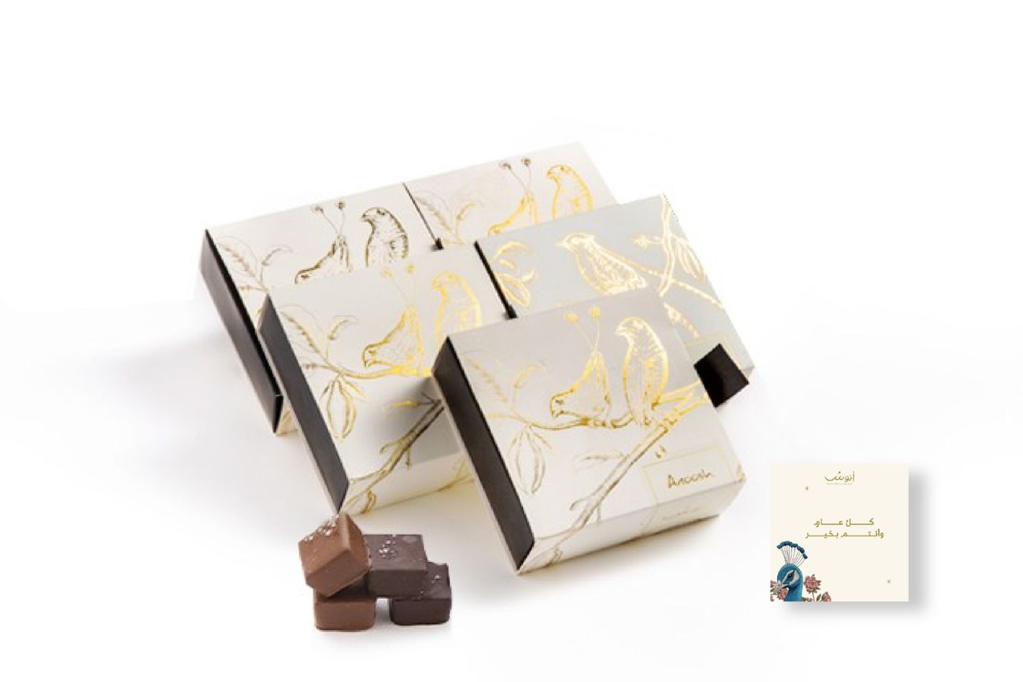 Salted Caramel Gift