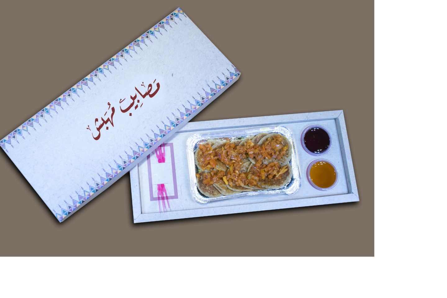 Masabib With Ghee