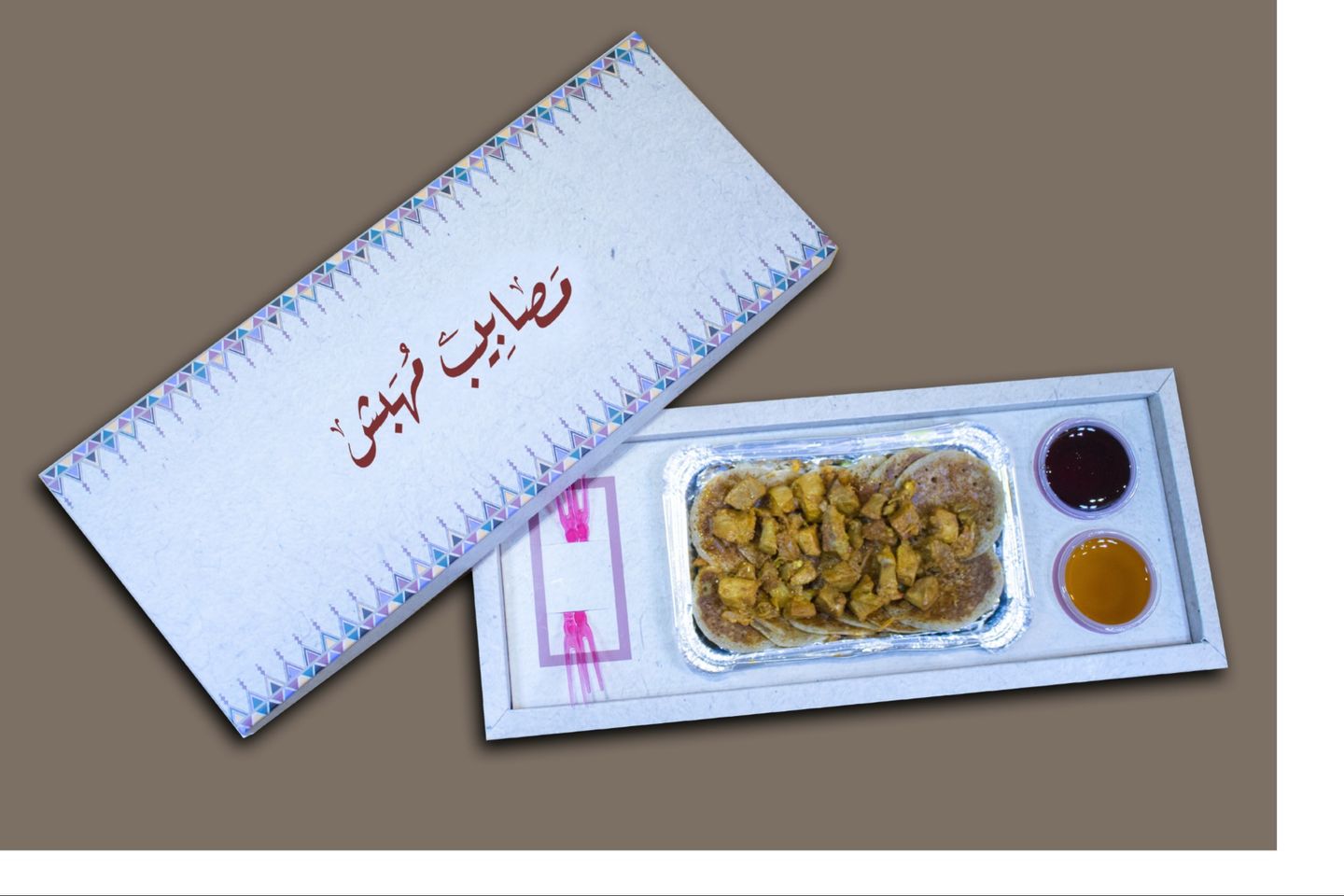 Masabib With Chicken