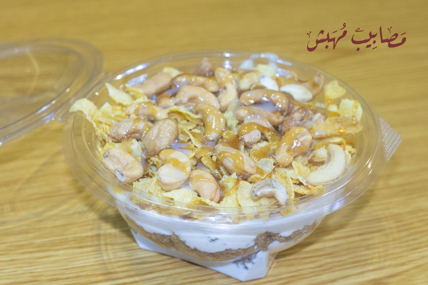 Cashew Masoub
