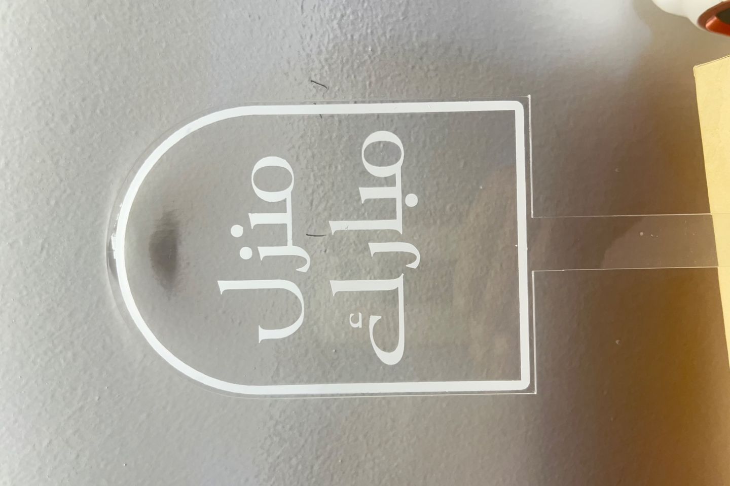 تغريسة منزل مبارك