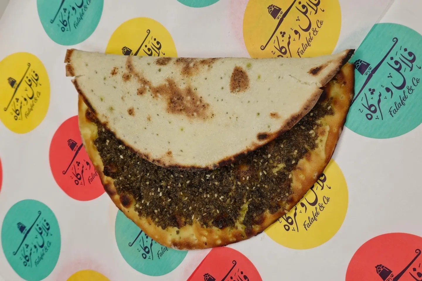 زعتر