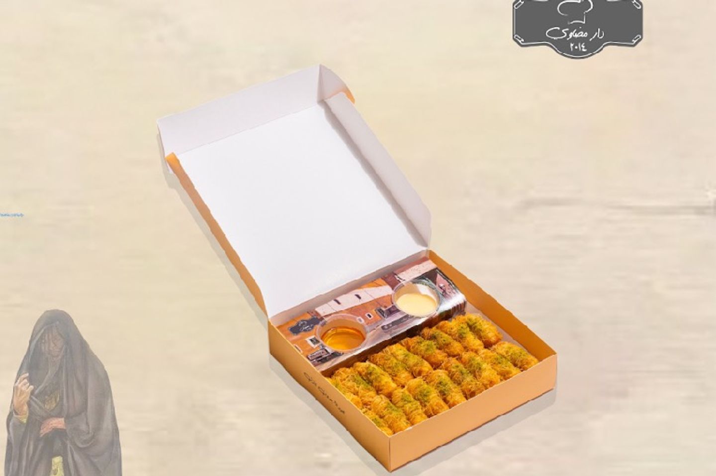 أصابع الكنافة