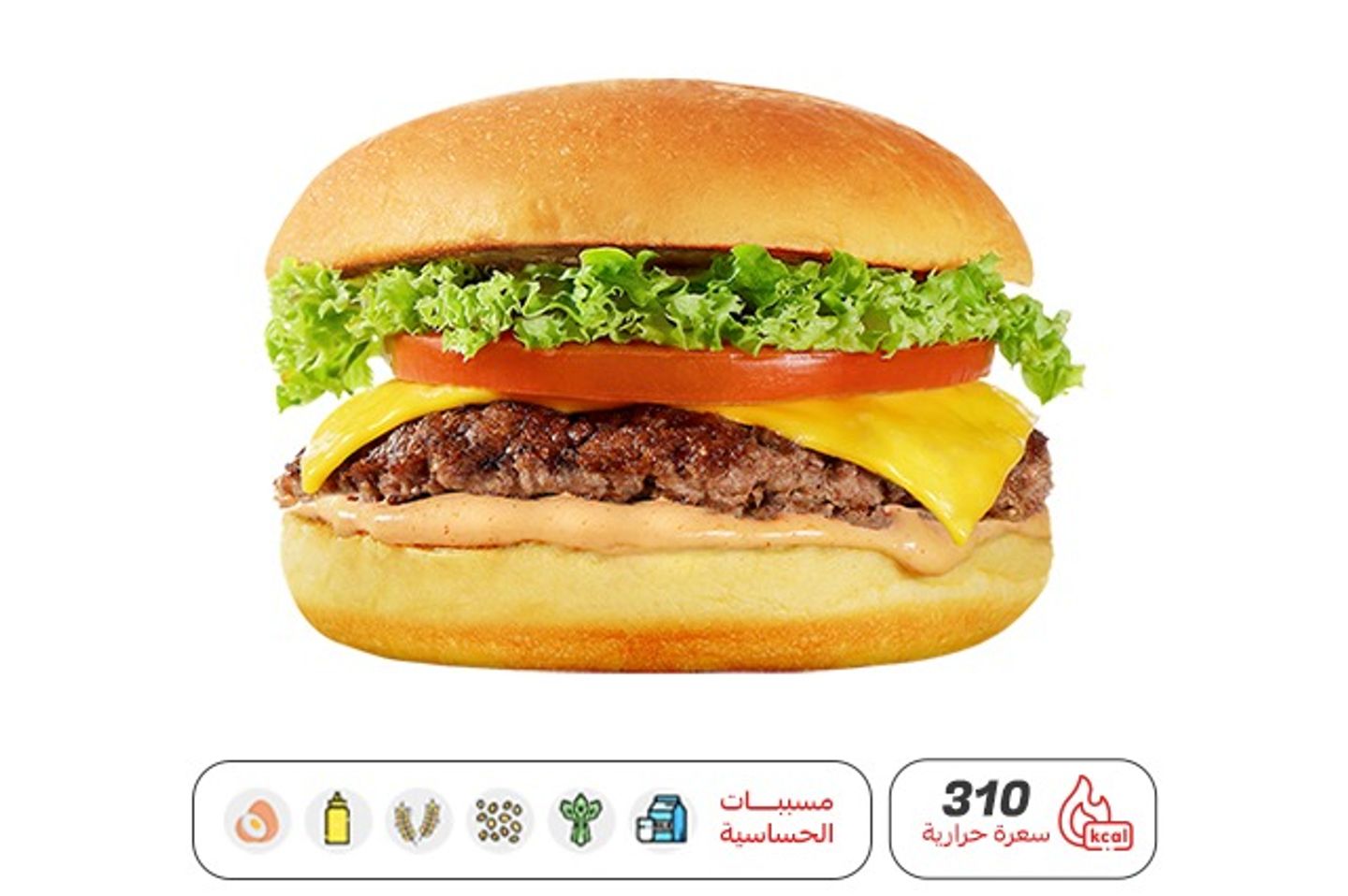 هنجري سنقل