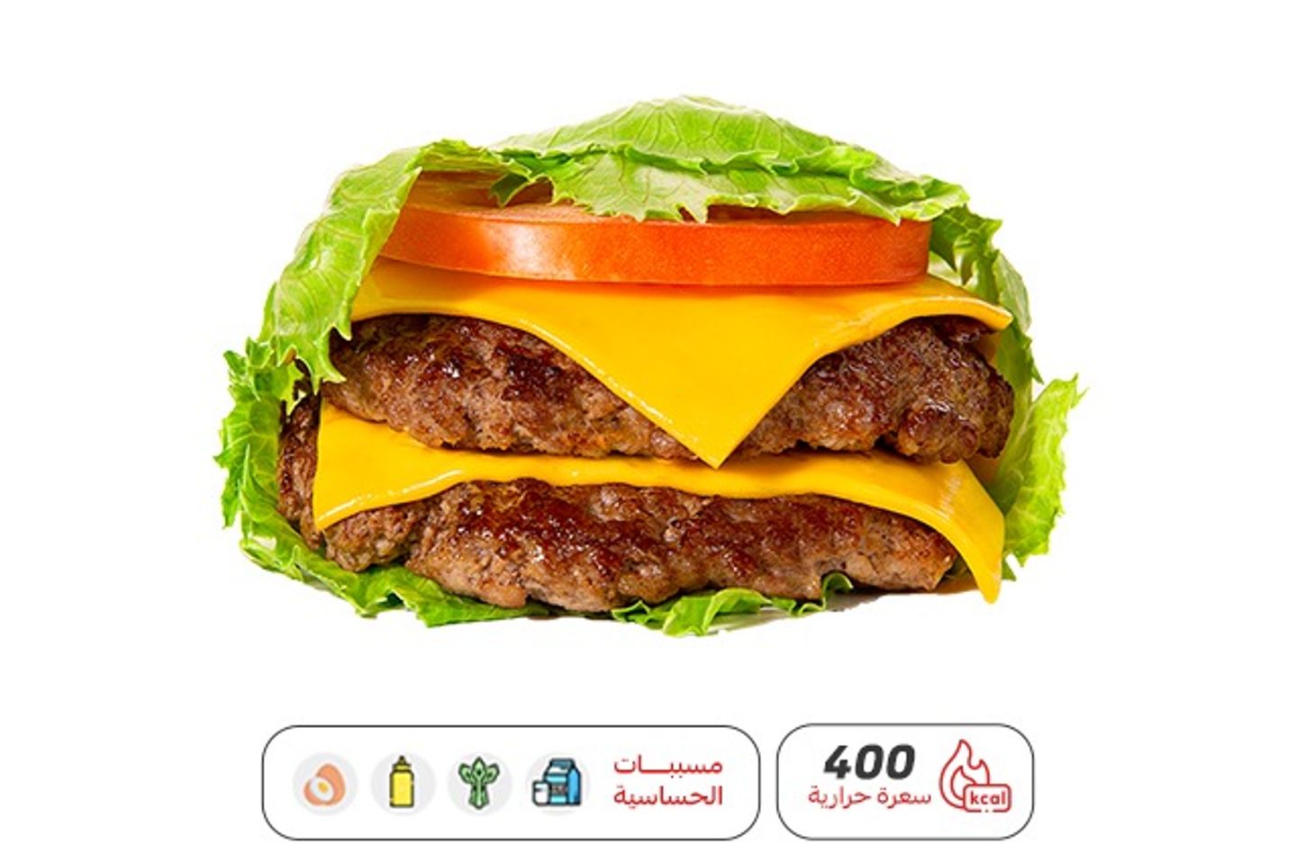 هنجري دايت دبل