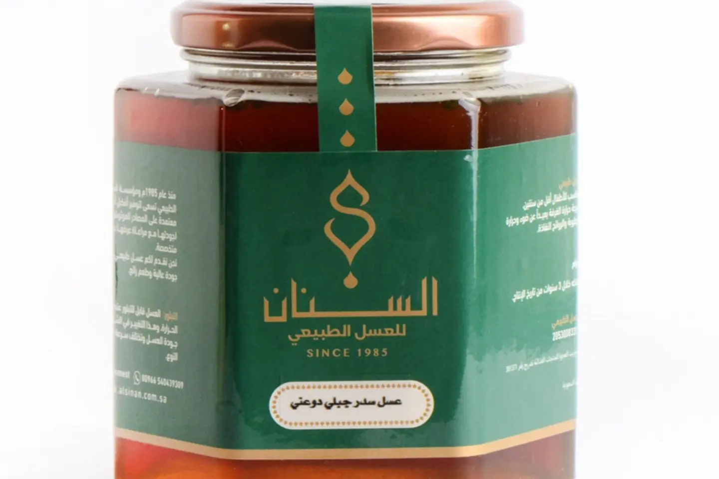 عسل سدر الجبلي الدوعني كيلو