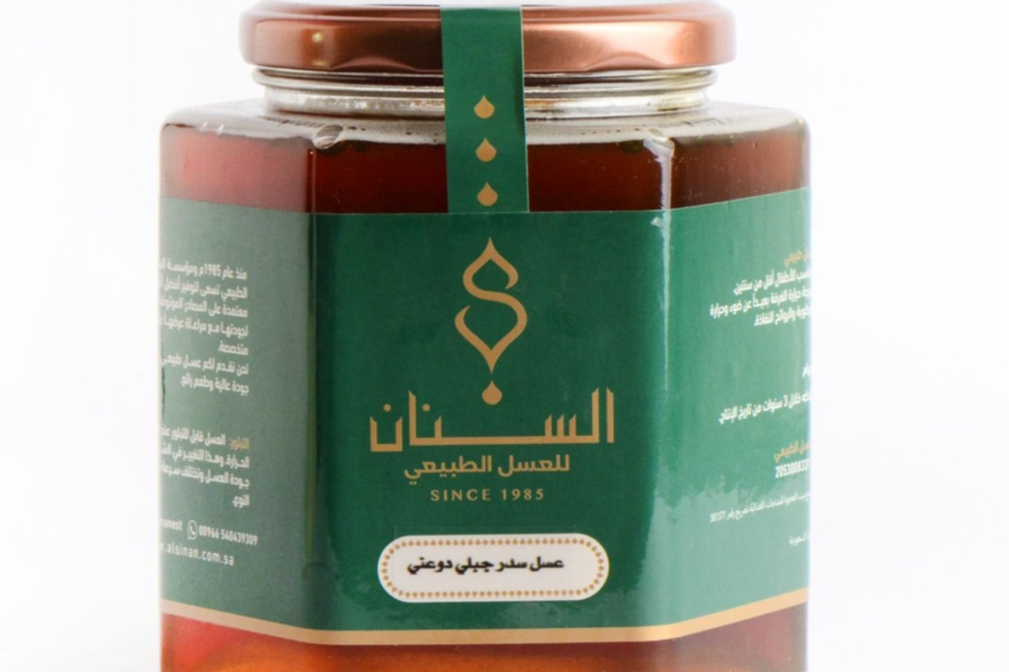 عسل سدر الجبلي الدوعني كيلو