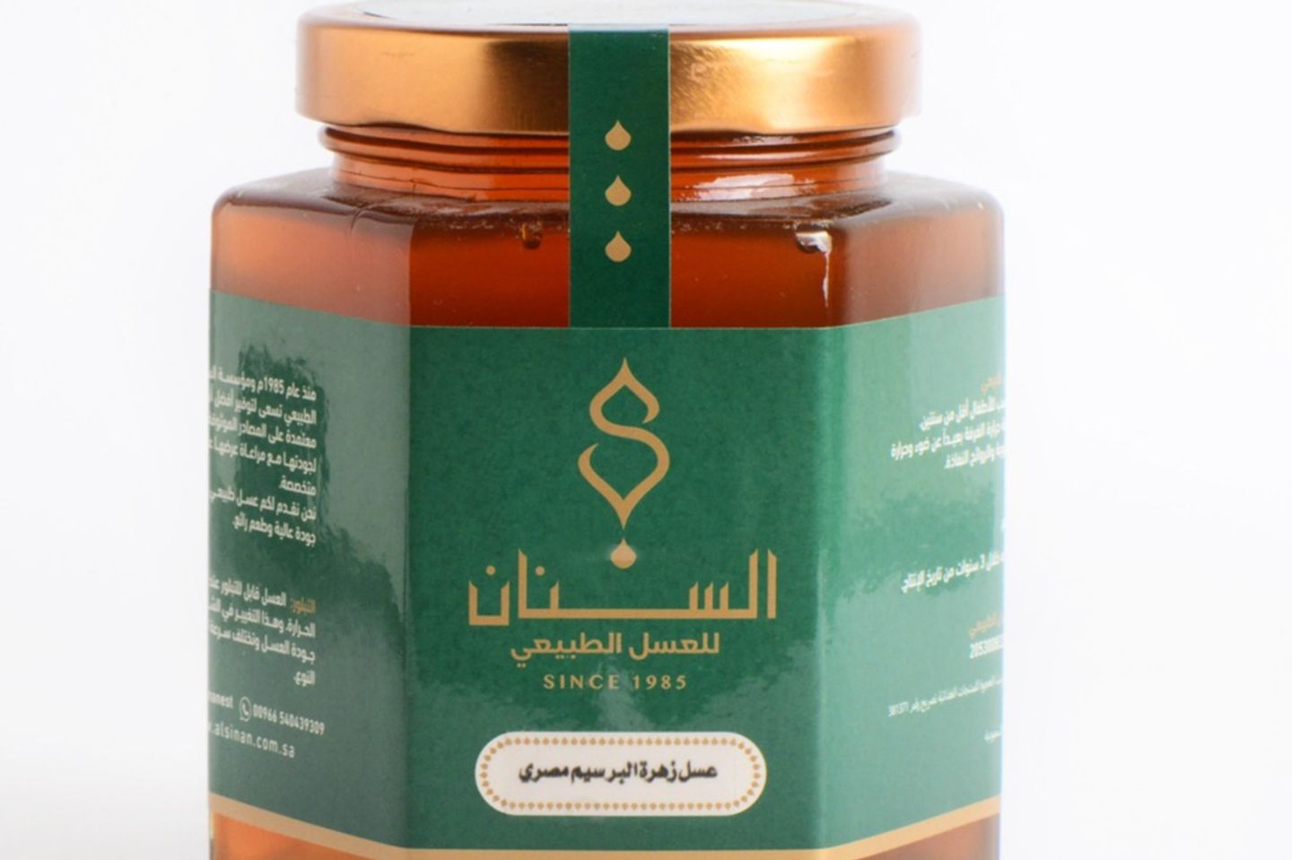 عسل زهرة البرسيم كيلو