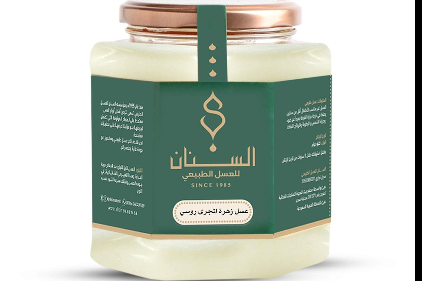 عسل زهرة المجرى  كيلو