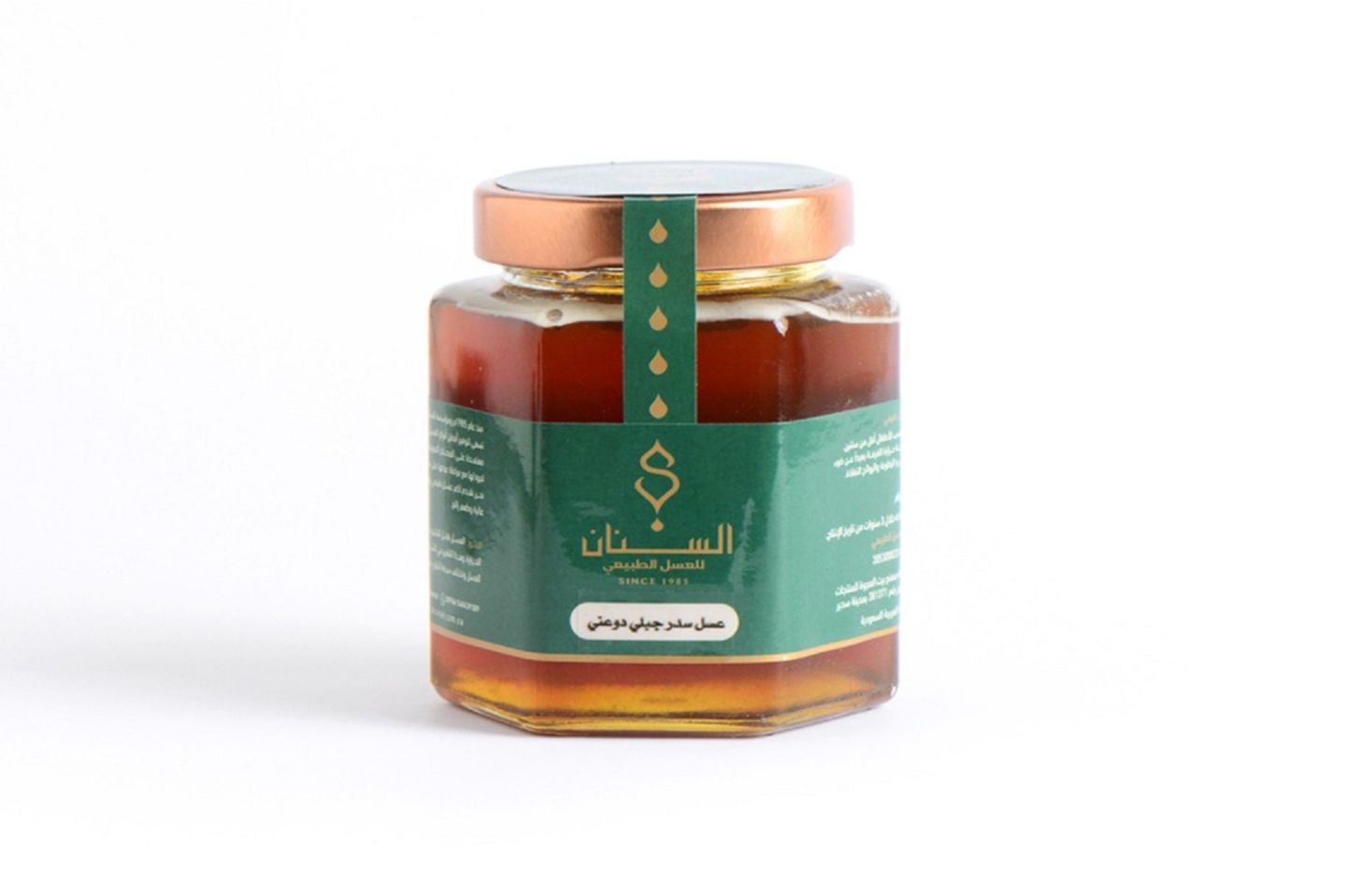 عسل سدر جبلي دوعني نصف كيلو