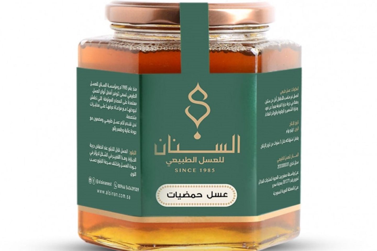 عسل الحمضيات كيلو