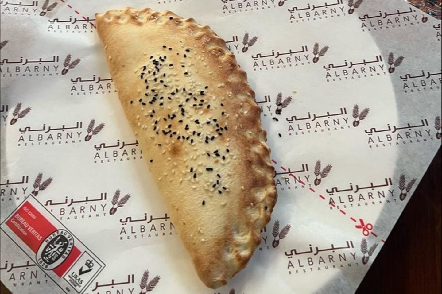 لبنة ساده