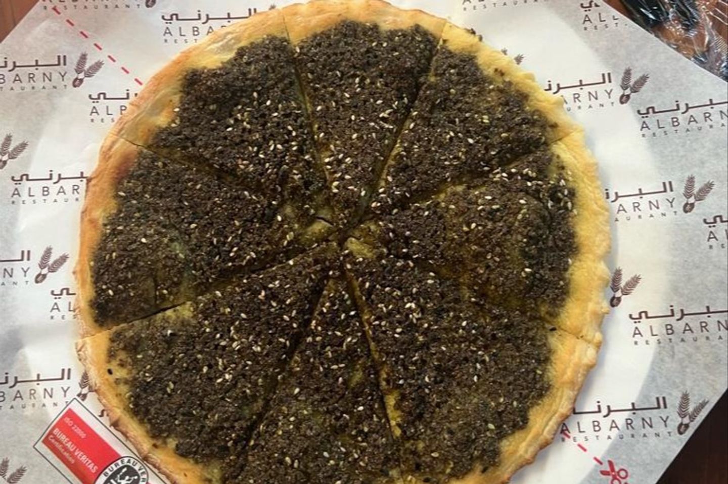 زعتر ساده