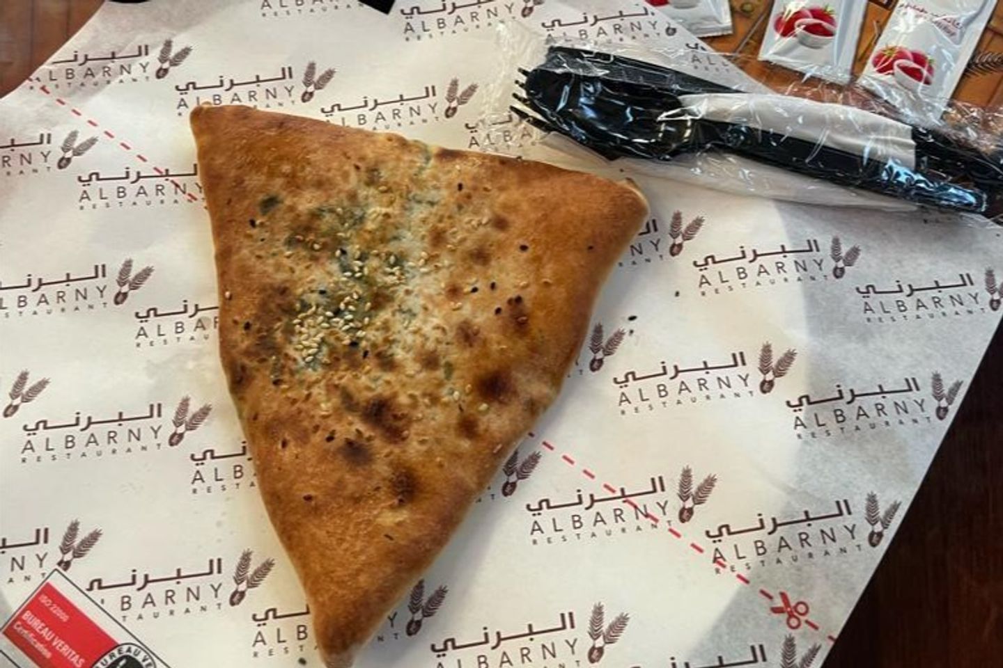 سبانخ مع الجبن