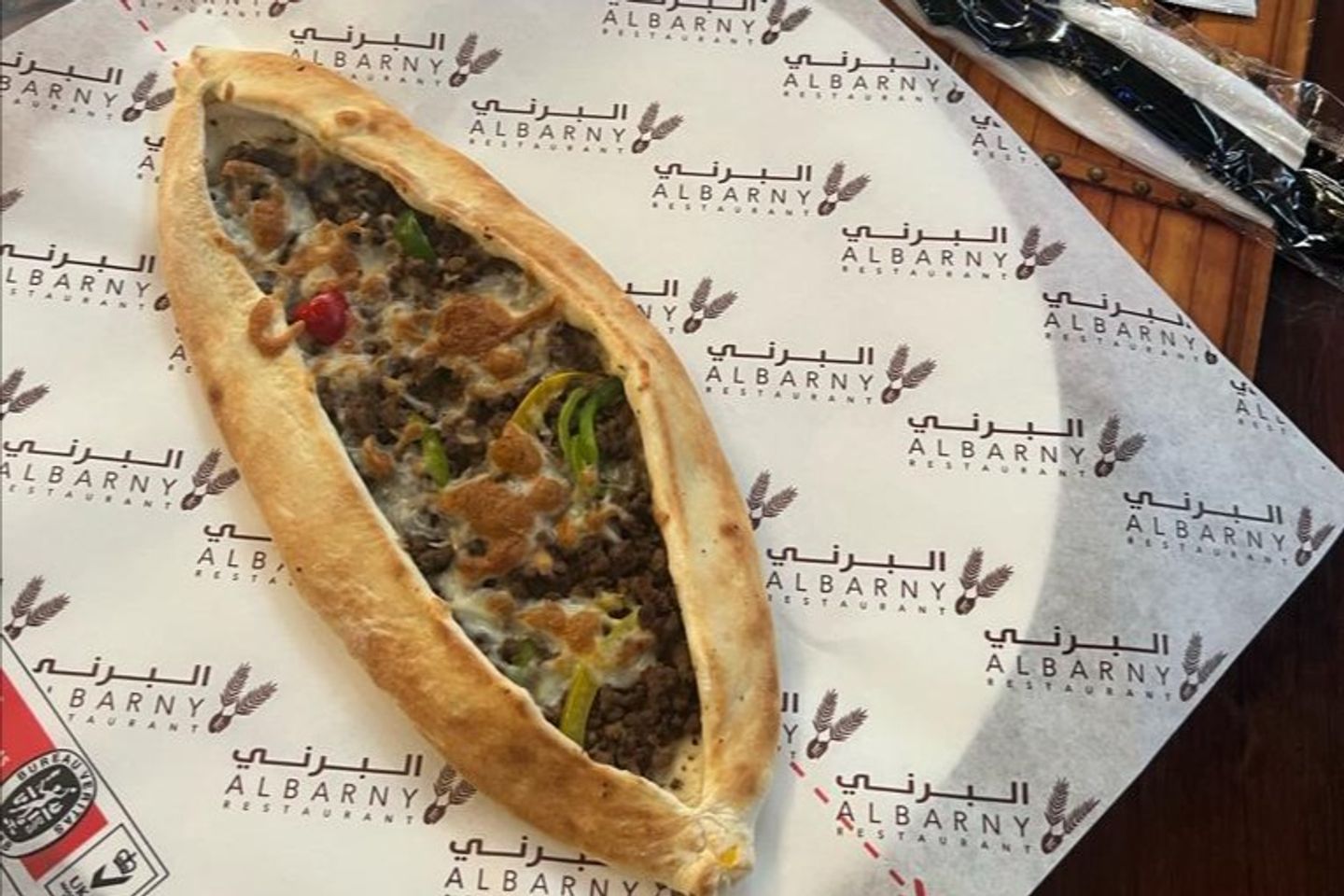 لحم بالعجين