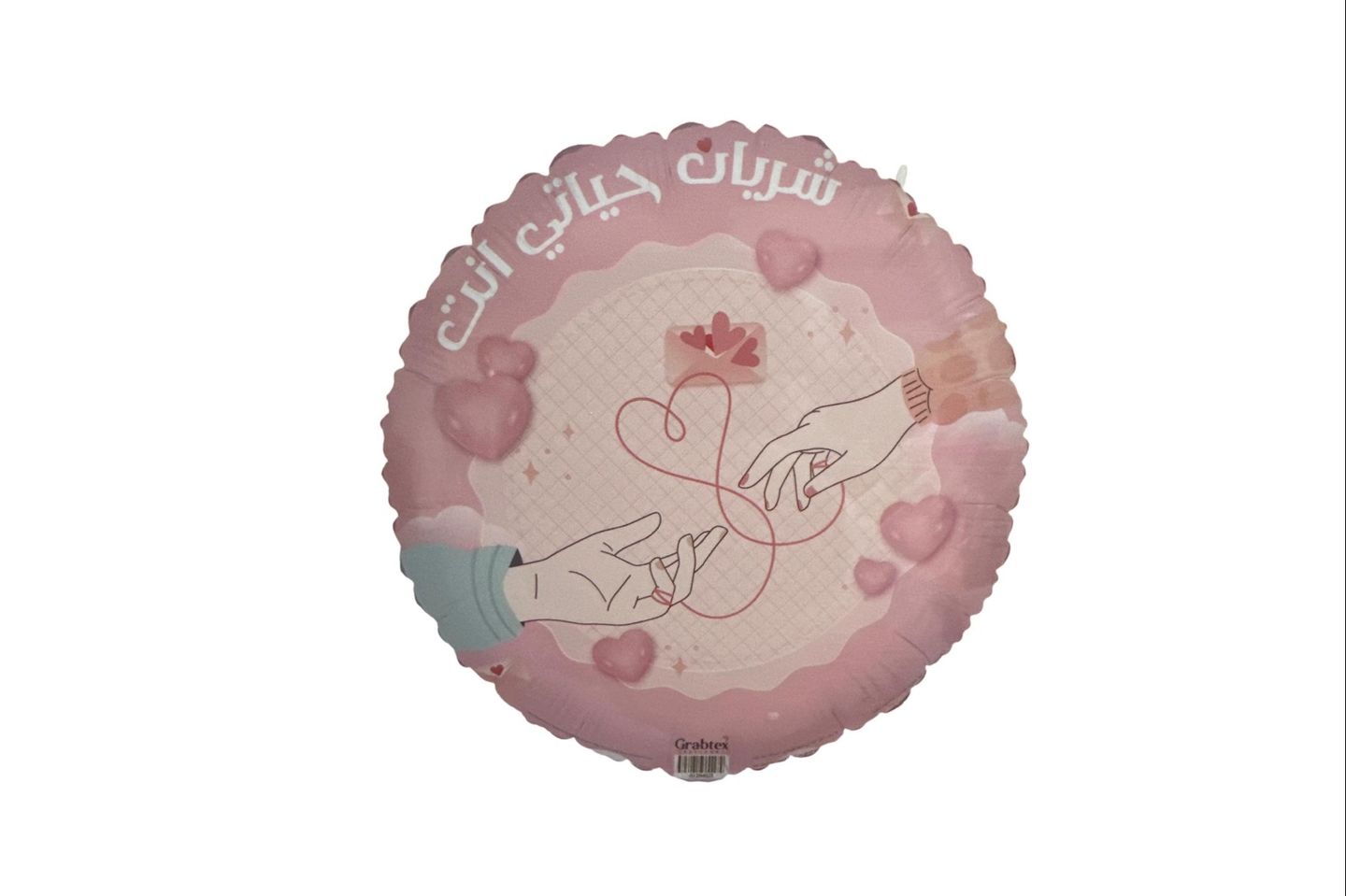 بالون هيليوم