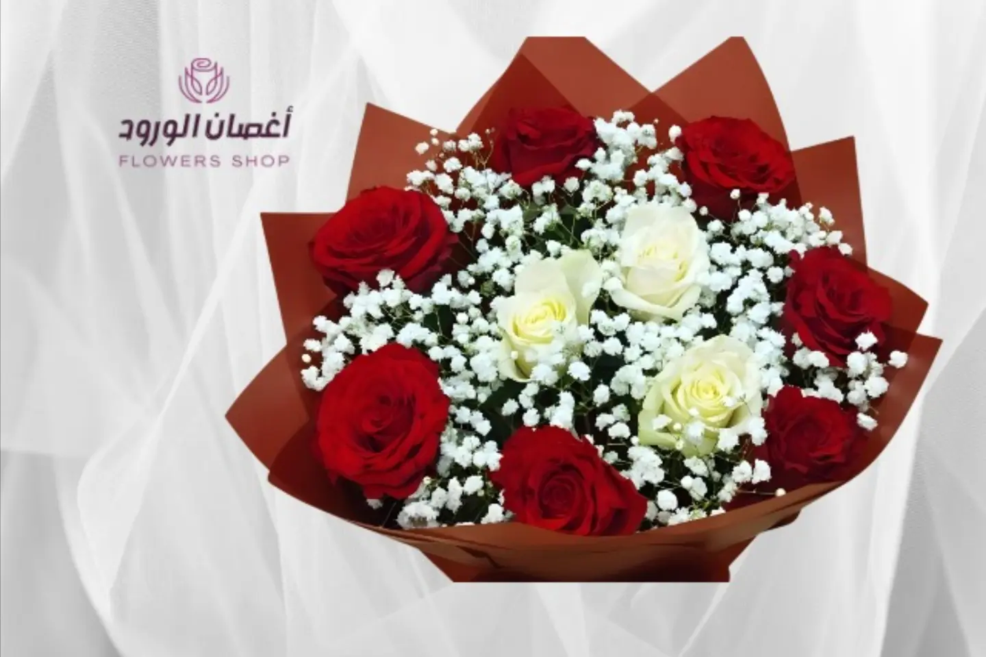 باقة غلاف عنابي_ أحمر وابيض جوري