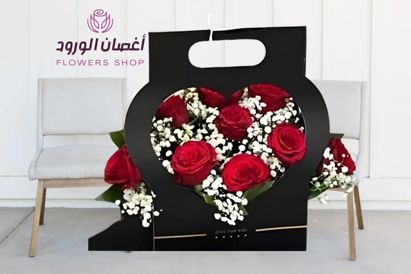 سلة قلب لون اسود ورد احمر