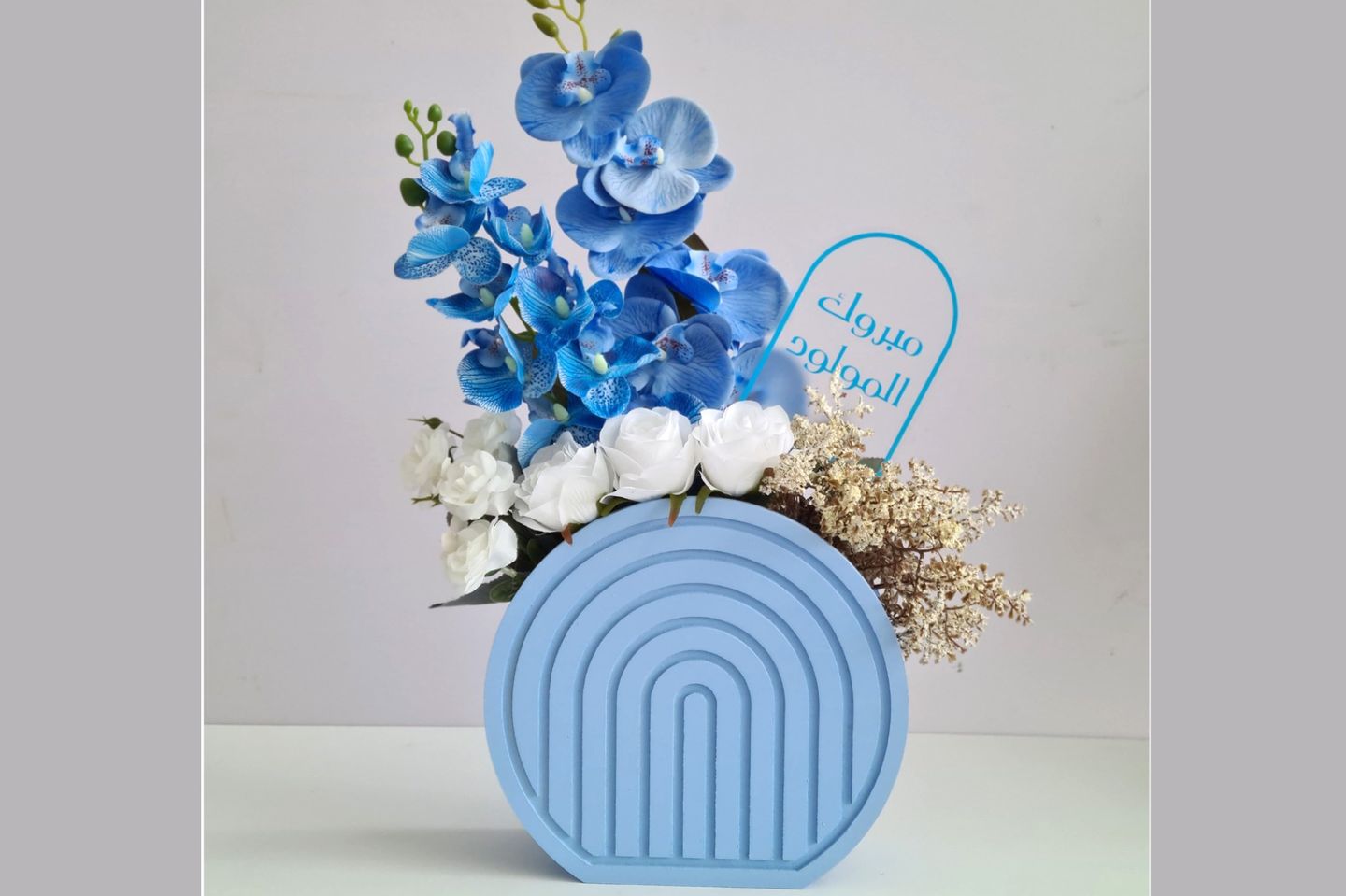 Baby Boy Gifts