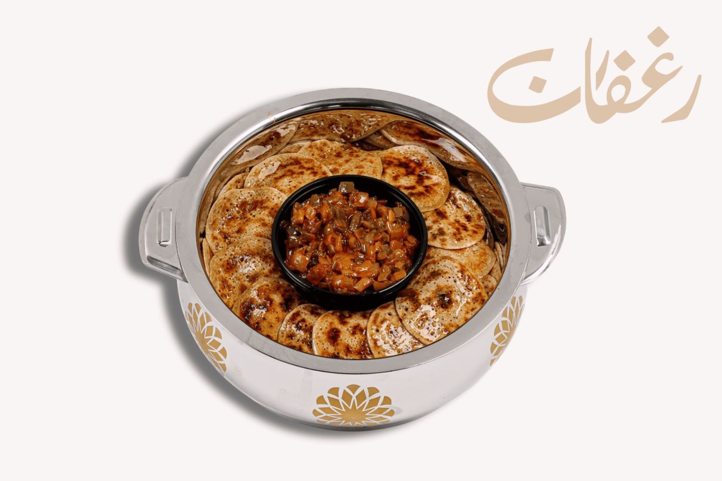 حافظة مصابيب مالح