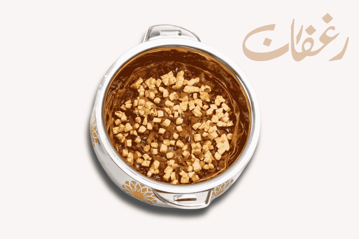 حافظة مراهيف حلوم