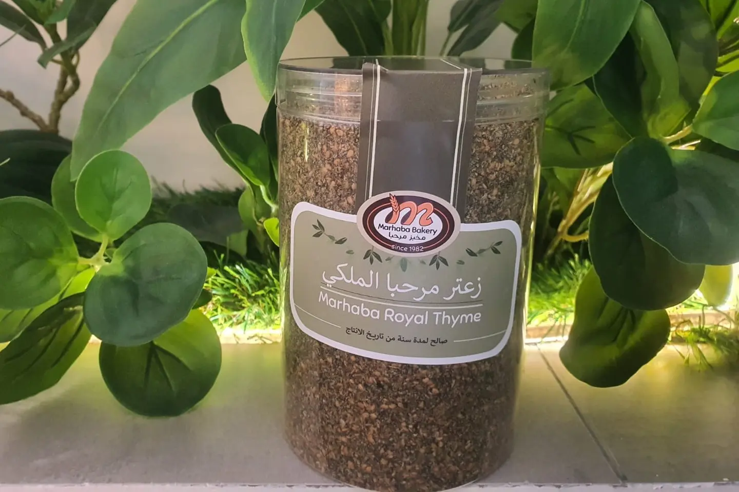 Marhaba Royal Thyme 500g