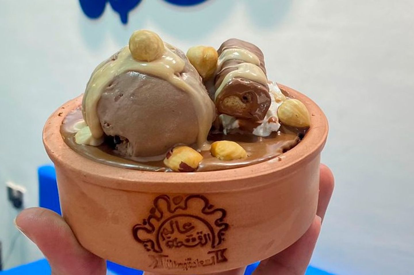 طاجن السعادة