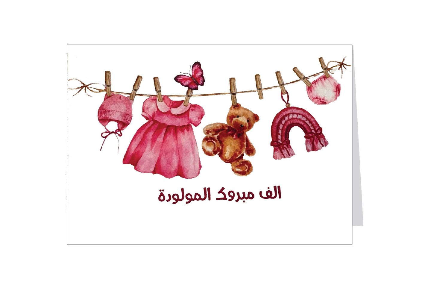 Gift Card 7