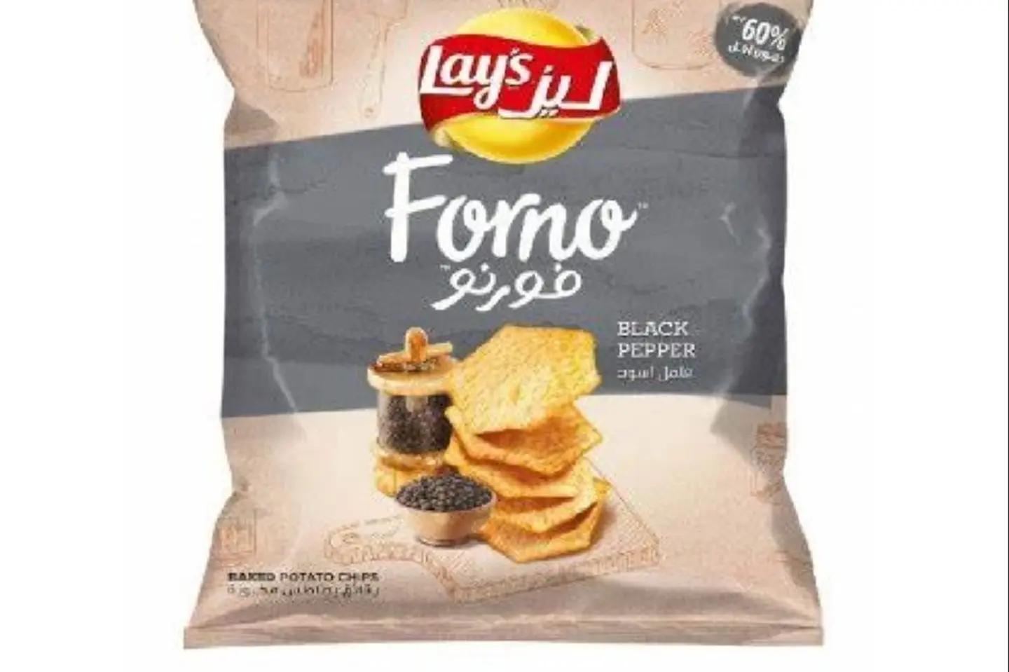 فورنو فلفل أسود