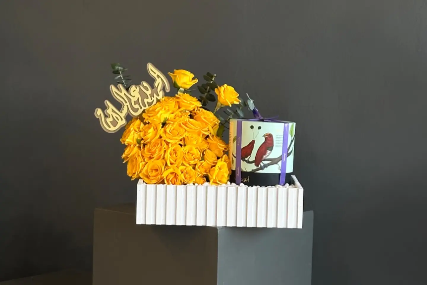 Anoush Base With Natural Roses