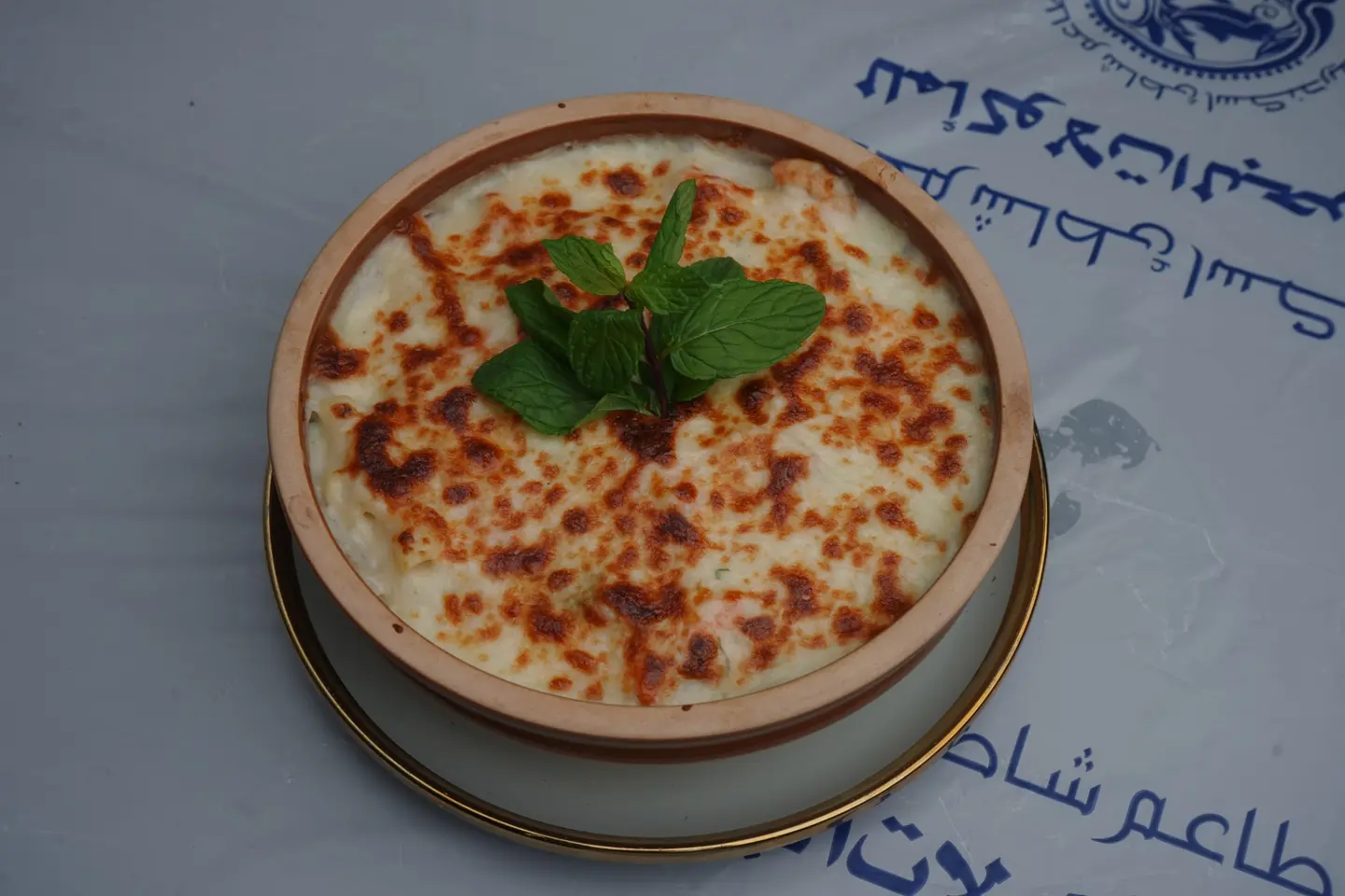 مكرونة صوص أبيض