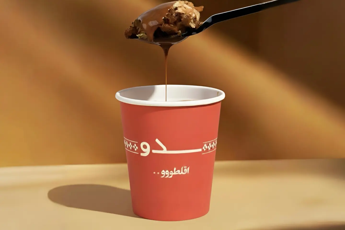 كنافة بودينق