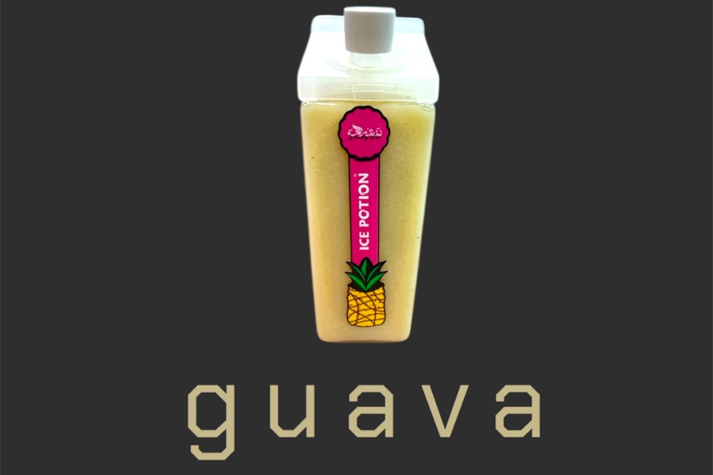 جالون لتر جوافه فراش