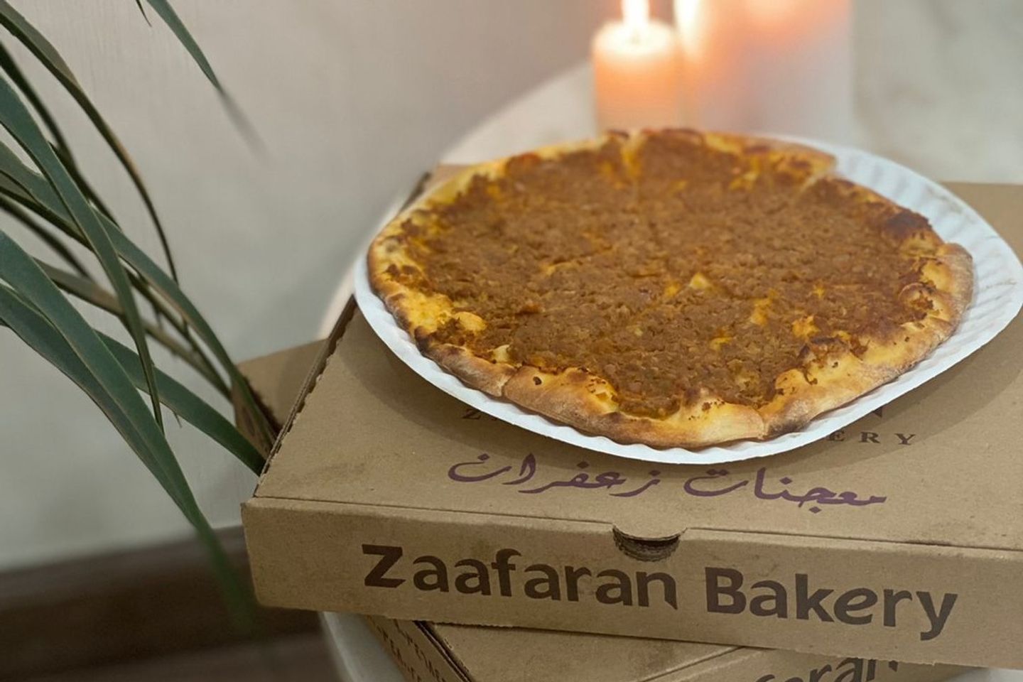 لحم بالعجين