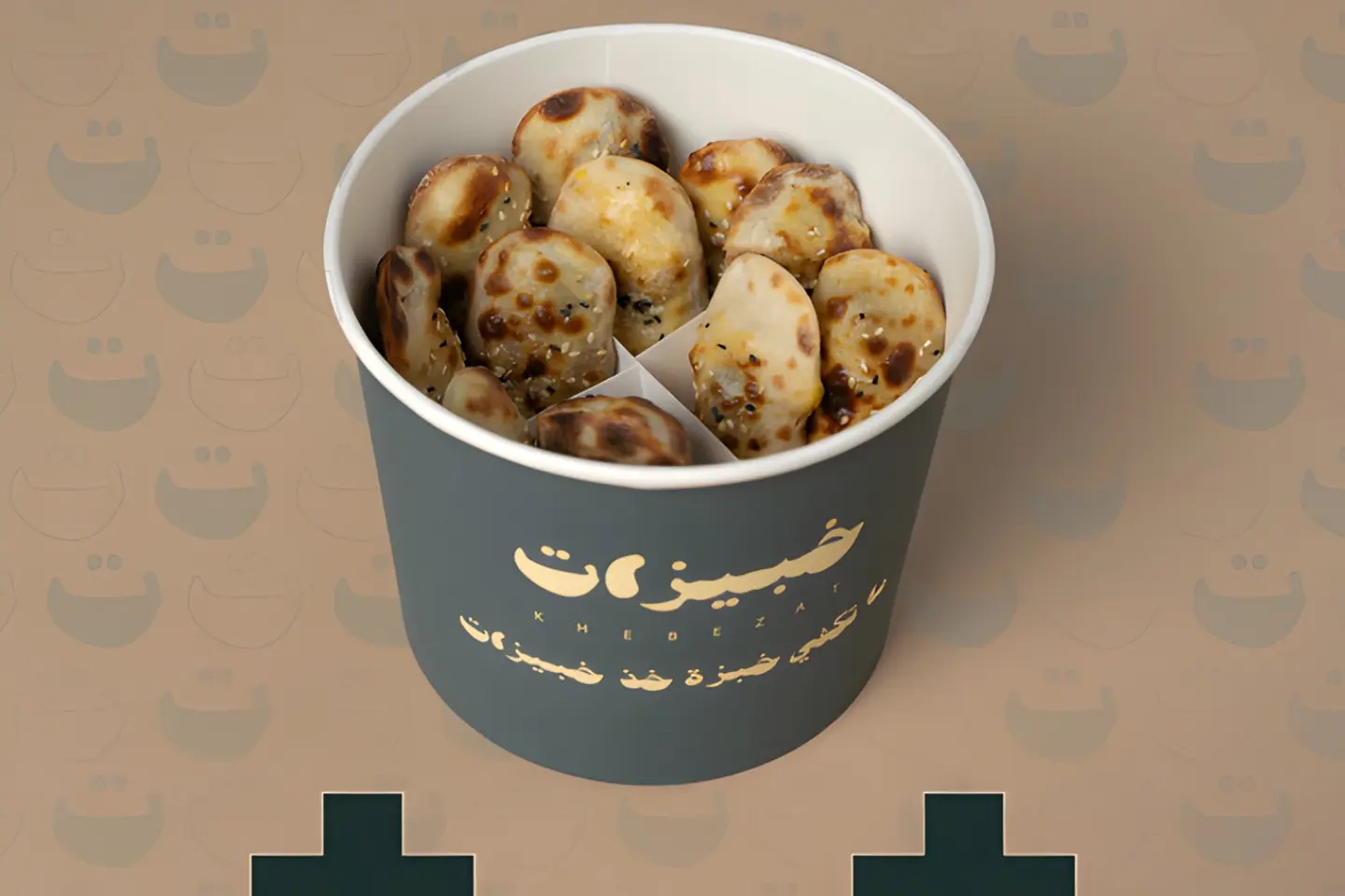 سطل خبيزات أبيض