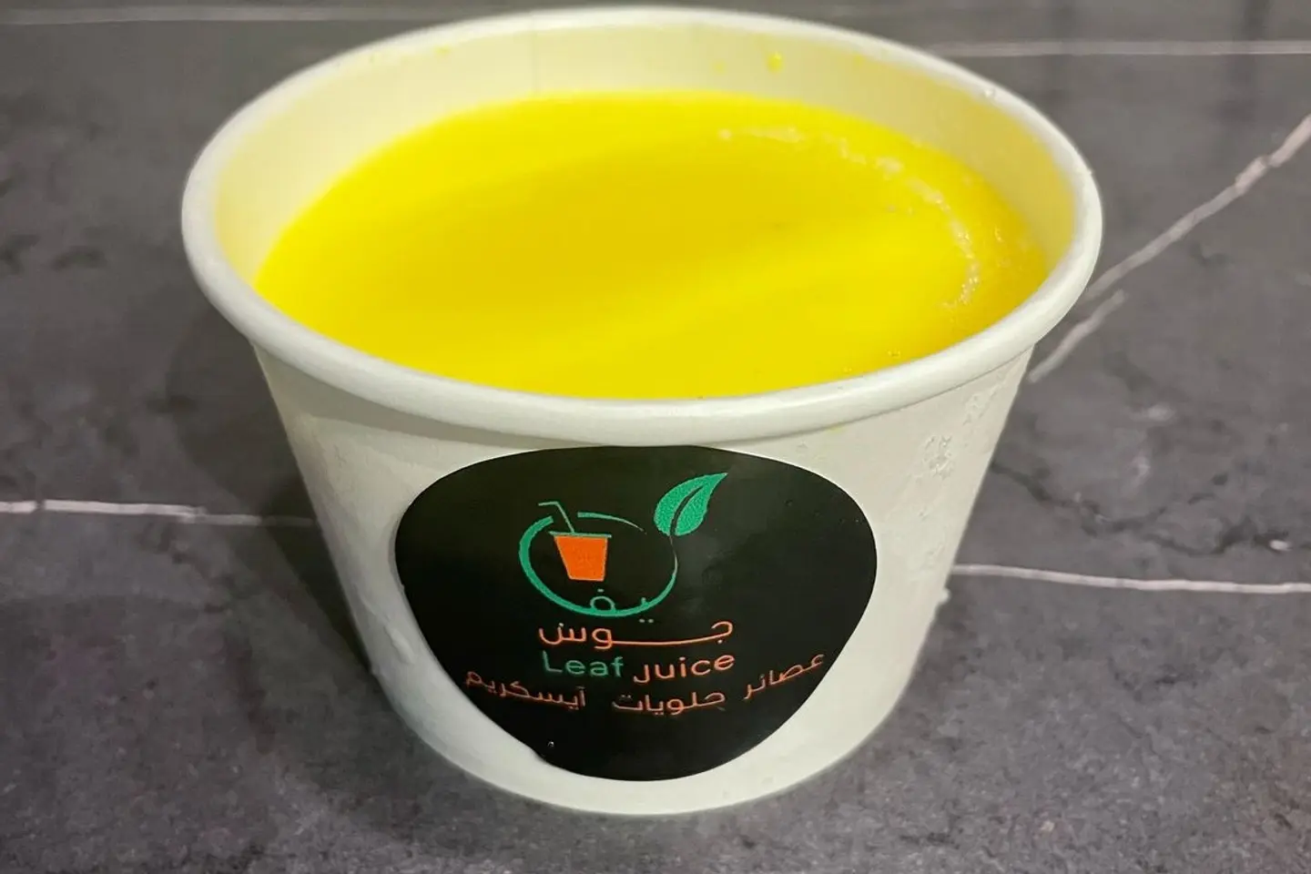 بوضة ليمون اصفر