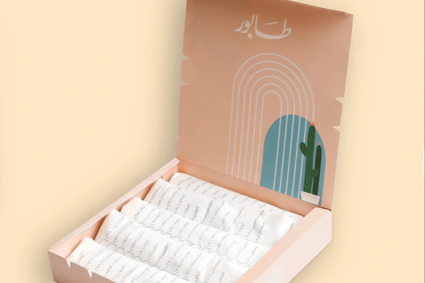 بوكس الصرفة